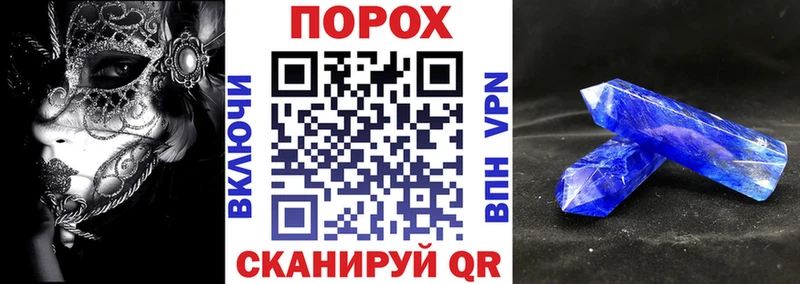 Амфетамин 97%  Купить закладки  Выкса 