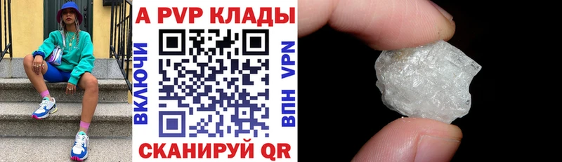 А ПВП СК КРИС  Купить  Выкса 