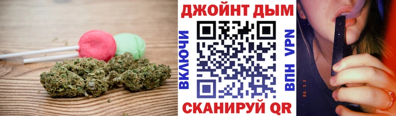 Cannafood марихуана  Купить где  Выкса 