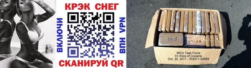 КОКАИН 99%  Купить  Выкса 