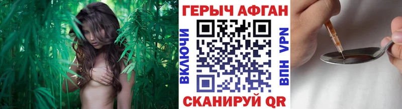 Купить где  Выкса  ГЕРОИН хмурый 