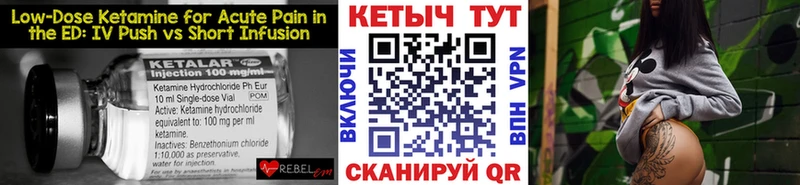 Купить  Выкса  Кетамин ketamine 