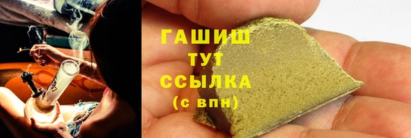 мдма Каменногорск