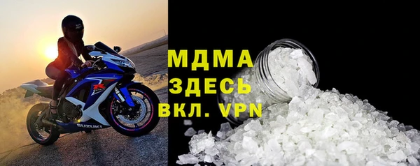 скорость mdpv Карпинск