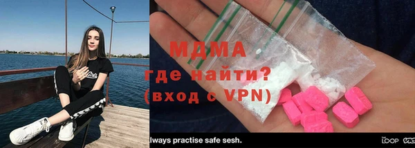 MDMA Карталы
