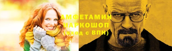 мефедрон Касимов