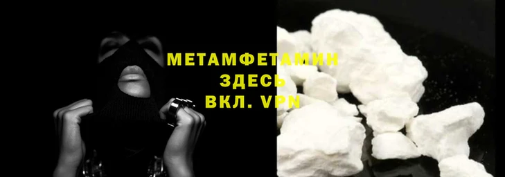 мефедрон Касимов