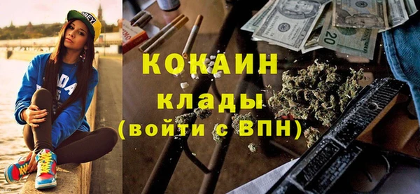 мефедрон Касимов