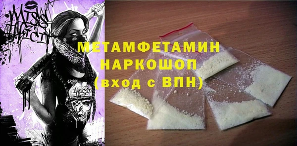 тгк Каменка