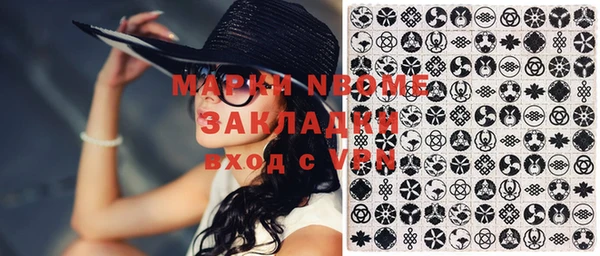 мефедрон Касимов