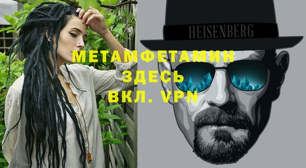 мефедрон Касимов