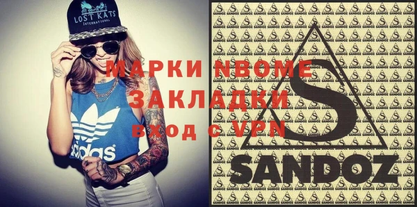 мефедрон Касимов