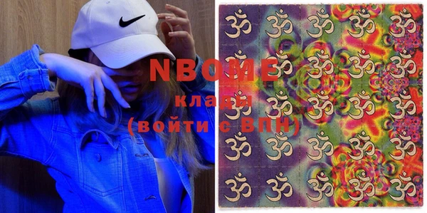 MDMA Карталы