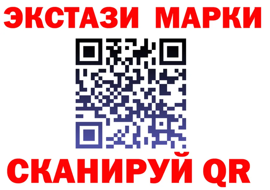 ЭКСТАЗИ 250 мг маркетплейс shop кракен Выкса