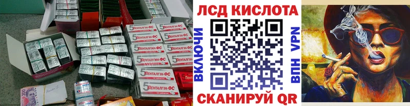 Купить закладки  Выкса  Лсд 25 экстази ecstasy 