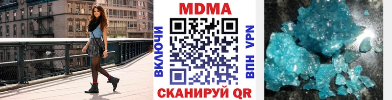 Купить закладки  Выкса  МДМА кристаллы 