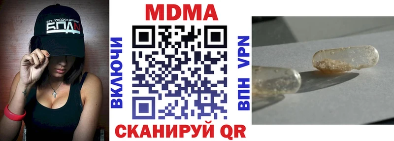 МДМА VHQ Выкса