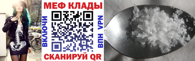 Мефедрон мука  Купить  Выкса 