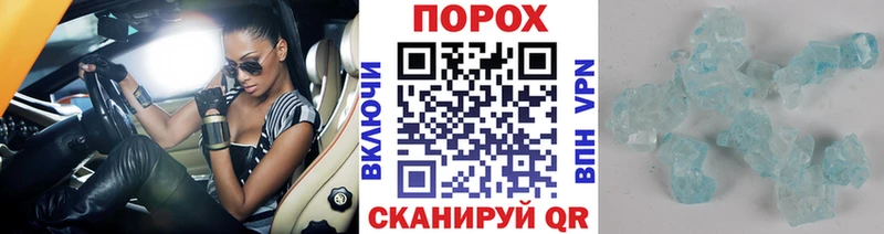 Метамфетамин витя  Купить где  Выкса 