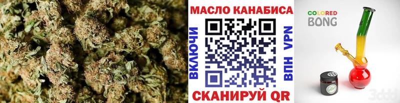 Купить  Выкса  ТГК концентрат 