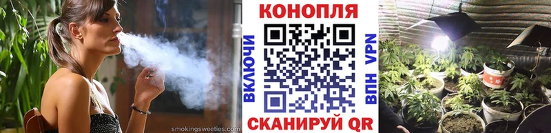 Купить закладки Выкса МАРИХУАНА марихуана